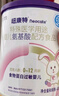 纽康特 特殊医学用途婴儿 氨基酸配方食品 0-12月适用 400g 实拍图