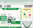 怡宝 饮用水 纯净水350ml*24瓶 整箱装 实拍图