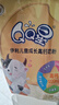 伊利QQ星儿童成长高钙奶粉 学生奶粉 营养品 早餐 奶粉儿童3岁+ 400g 实拍图