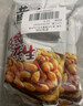 黄飞红（HUANGFEIHONG）麻辣花生210g*2包装 坚果炒货休闲零食小吃下酒菜脱油花生米 实拍图
