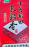 十月稻田 2025年新米 长粒香大米 20斤（东北大米 香米 10公斤） 实拍图