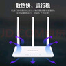 COMFAST CF-WR613N大功率智能300M无线路由器 家用全屋WIFI信号穿墙城中村高速稳定传输 实拍图