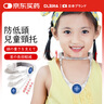 Olera儿童颈托防低头可调护颈学生写字神器脖子抬高前斜肩歪脖纠正支架 实拍图