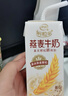 伊利谷粒多燕麦牛奶整箱 200ml*12盒 低GI食品萌兰装随机发货 9月底产 实拍图