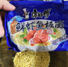 康师傅 方便面 经典鲜虾鱼板袋面98g*24 泡面整箱速食 方便食品  实拍图