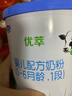 君乐宝（JUNLEBAO）有机优萃1段婴儿配方奶粉（0-6月龄）800g听装 实拍图