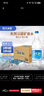 恒大冰泉 饮用天然矿泉水 1250ml*12瓶  整箱装【热门商品】 实拍图