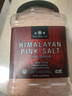 The Spice Lab喜马拉雅粉盐食用盐2.26kg美国进口无碘盐玫瑰盐岩盐烘焙盐调味品 实拍图
