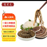 百里炙 国产毛肚三剑客3斤大包装  黑千层白千层毛肚叶火锅重庆火锅生鲜 实拍图