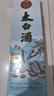 太白酒  优级太白盒装 凤香型白酒 55度 500ml 单瓶装 实拍图