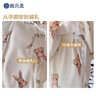施贝柔月子服冬季加厚哺乳睡衣孕妇装孕产妇家居服衣裤套装可外穿 米色L 实拍图