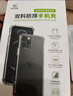 ESCASE 三星S10+手机壳S10+手机保护套全包防摔软壳双料抗摔抗黄变 德国进口拜耳TPU 高透 实拍图