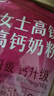 伊利女士高铁高钙奶粉 女士奶粉 营养早餐 益生菌0蔗糖含叶酸维C 400g 实拍图