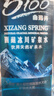 5100西藏冰川矿泉水500ml*24瓶 整箱装 高端天然弱碱性饮用矿泉水  实拍图
