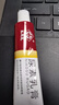 马应龙尿素乳膏10%20g/盒 尿素软膏尿素霜医用尿素乳膏手脚干裂干燥手足皲裂脚后跟干裂膏角化型脚气 实拍图