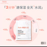雅漾（Avene）【樊振东同款】专研保湿修护面膜5片 舒缓泛红补水敏感肌男士女士 实拍图