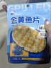 渔大叔 烤鱼片低脂高蛋白鲜烤鱼片55g即食海鲜零食休闲解馋小零食特产 实拍图