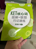 新东方 KET核心词图解+联想巧记速练 适用新版考试对应朗思A2青少版 实拍图