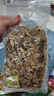 三只松鼠有机核桃仁500g/袋 云南特产每日坚果炒货免剥果仁休闲零食 实拍图