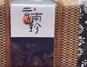甄菌子羊肚菌汤包礼盒480g八珍菌菇汤包云南伴手礼滋补营养食补送礼品物 实拍图