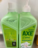 斧头牌（AXE）花茶护肤洗洁精1.18kg*3瓶家庭装茉莉茶香不伤手 实拍图