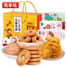 中膳堂无糖零食品礼盒装糖尿病人饼干送营养老人年货春节伴手礼品大礼包 无糖食品大礼包1230克 实拍图