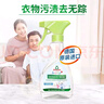 Frosch 婴童衣物预洗喷剂 300ml 原装进口 实拍图