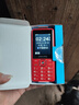 飞利浦（PHILIPS）E536 老年人手机4G全网通超长待机大声音大屏大字体儿童中小学生老人专用按键功能机备用机 绚丽红 实拍图