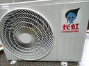 长虹空调大1匹变频一级能效节能省电壁挂式冷暖家用卧室静音空调挂机KFR-26GW/ZDCSW1+R1(SE) 大1匹 一级能效 实拍图