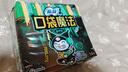 苏菲【新国标】口袋魔法森呼吸日用卫生巾24cm16片超薄姨妈巾自营 实拍图