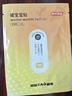 京东京造 X京东PLUS会员联名款 暖宝宝贴30片装暖身贴输液加热贴发热12H 实拍图