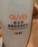 郁美净橄榄保湿爽肤水130ml 女士护肤清爽温和补水 实拍图