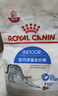 皇家室内成猫粮 I27 通用粮 12月以上 10KG 实拍图