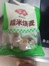 安井 糯米大烧卖 1kg 2斤装约20个烧麦 家庭装面点 速冻早餐半成品 实拍图