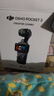 大疆 DJI Osmo Pocket 3 全能套装 一英寸口袋云台相机 OP灵眸手持数码相机 旅游vlog 便携美颜摄像 实拍图