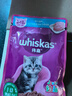 伟嘉猫罐头软包猫湿粮 主食妙鲜包85g*12幼猫海洋鱼味 实拍图