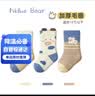 尼多熊婴儿袜子秋冬儿童袜子毛圈加厚宝宝中筒袜无骨男女童袜子儿童 实拍图