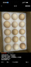 1号会员店可生食鸡蛋30枚净重3.6斤精选大码蛋礼盒装 源头直发 实拍图
