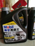 美孚（Mobil）美孚黑霸王超级柴油机油 柴机油 15W-40 CI-4级 4L 汽车用品 实拍图