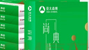 齐心（COMIX）尚典A4打印纸 70g 500张*10包 双面畅打a4复印纸 办公传真学生素描绘图 整箱5000张【热销爆款】 实拍图