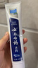 云南白药经典系列牙膏套装 护龈祛渍洁齿 亮白清新口气冬青香型165g*3 实拍图