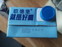 欧德堡（Oldenburger）3.8g蛋白高钙全脂纯牛奶1L*12盒 家庭/学生/老人用奶 早餐奶 实拍图
