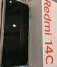 小米 Redmi 14C 6.88英寸护眼大屏 120Hz高刷 150%大扬声器 8GB+256GB 星岩黑 老年机 实拍图