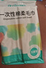 初医生一次性浴巾纯棉加厚加大全包裹便捷吸水酒店旅游行大尺寸买一送二 实拍图