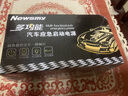 纽曼（Newsmy） 【3C认证】汽车应急启动电源搭电宝汽车专用12V电瓶紧急强启摩托车S400强起打火救援搭电神器 实拍图