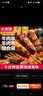 大希地安格斯牛肉串240g*3袋+羊肉串240g*2袋 腌制入味烧烤露营食材 实拍图