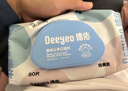 德佑羽绒服清洁湿巾免洗去污渍湿纸巾干洗剂强力去油渍神器10抽*8包 实拍图