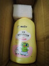 青蛙王子儿童洗发水沐浴露 青少年洗发水沐浴露二合一 500ml*2 实拍图