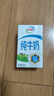 伊利纯牛奶整箱250ml*16盒 全脂牛奶 礼盒装 8月底产 实拍图