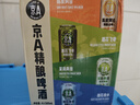 京A精酿啤酒试饮混合装500ml*4罐四口味组合装IPA小麦果味啤酒 实拍图
